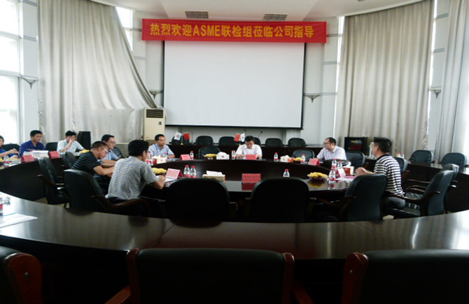 常州ballbet贝博干燥设备举行ASME联检领证工作会议