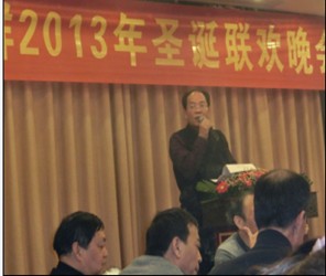 常州ballbet贝博举行2013圣诞晚会