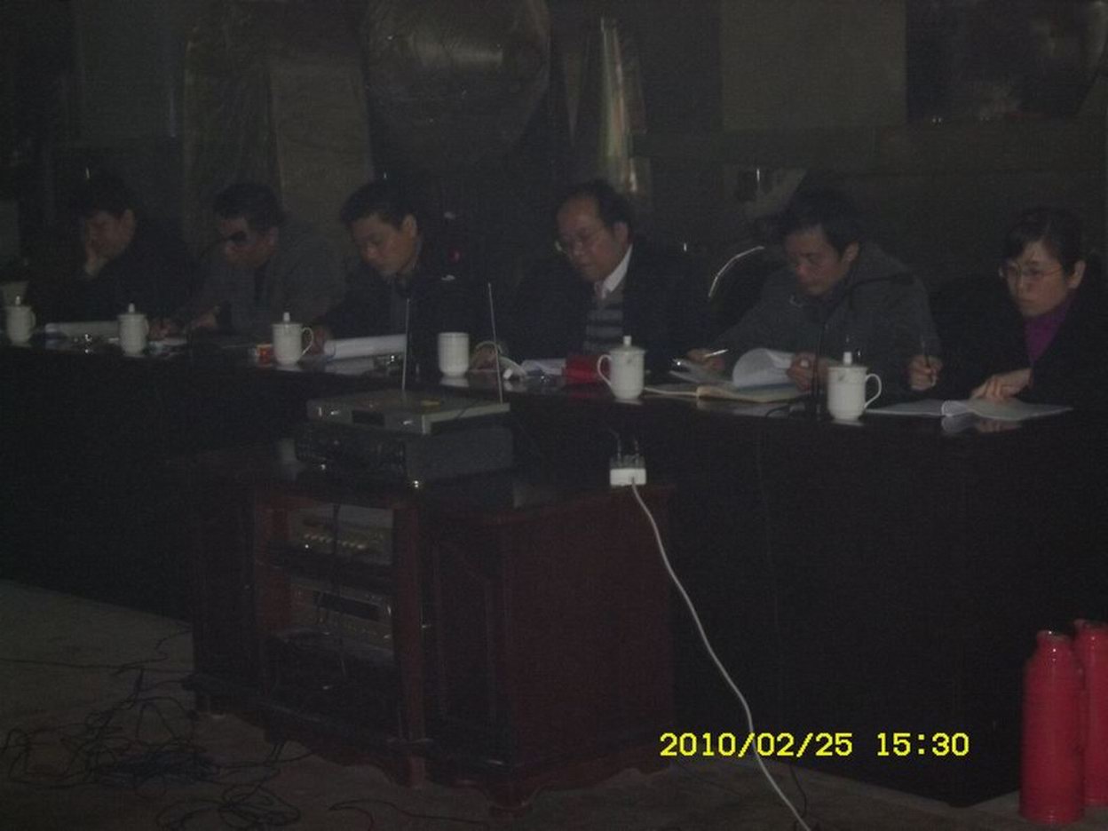 ballbet贝博烘干机公司召开新春职工大会