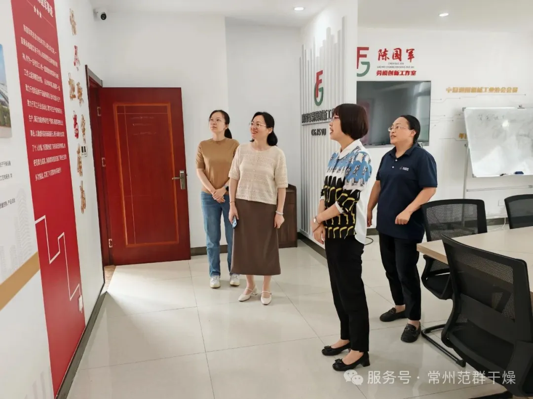 常州ballbet贝博 | 携手新北区妇联共话女职工关爱与发展